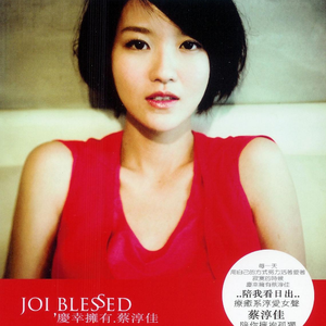 磐井玲子JRZE-122
