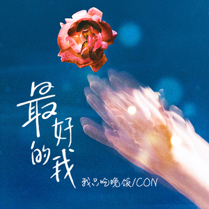 磐井玲子JRZE-122
