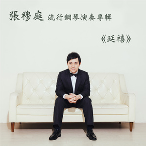 磐井玲子JRZE-122
